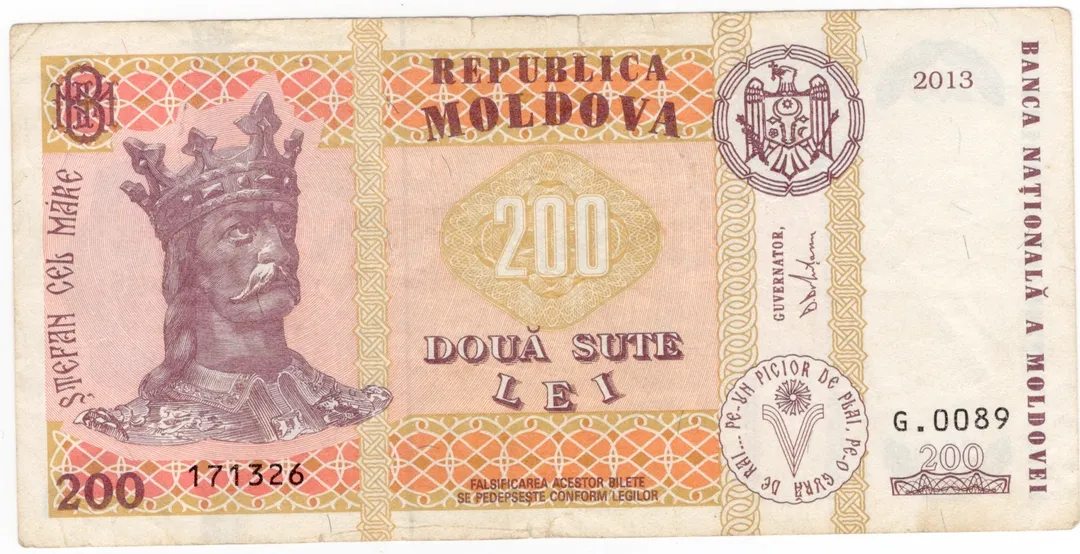 Lot 45 — Moldova, 2013, 200 Lei