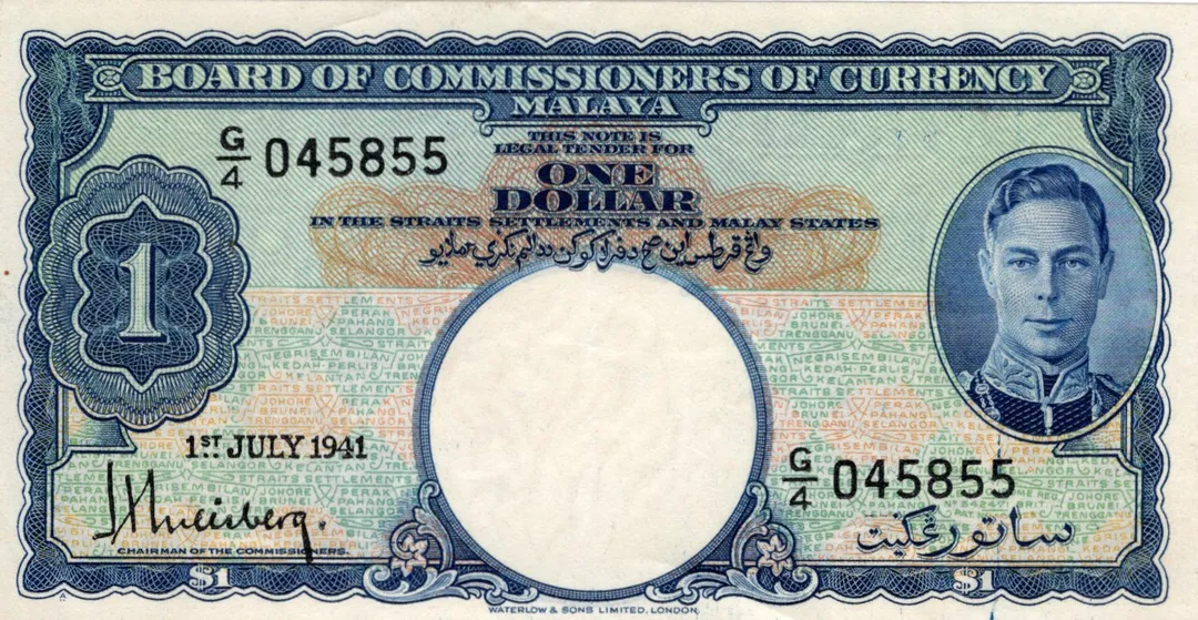 Lot 15 — Malaya, 1941, 1 Dollar