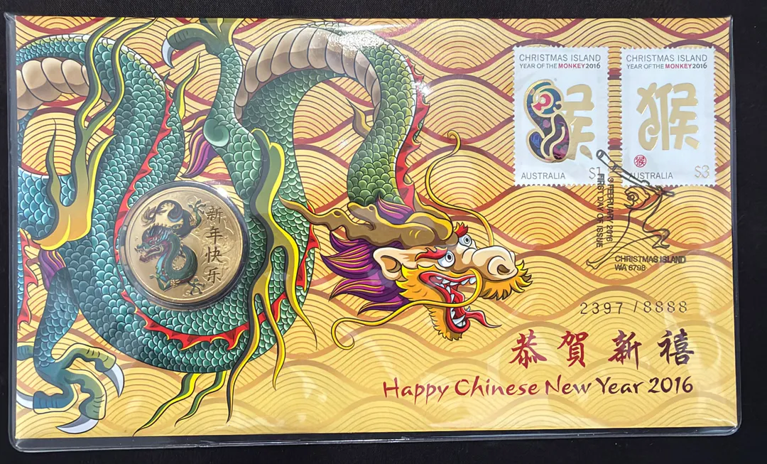 Lot 48 — 2016 $1 Lunar Monkey Coloured coin in PNC