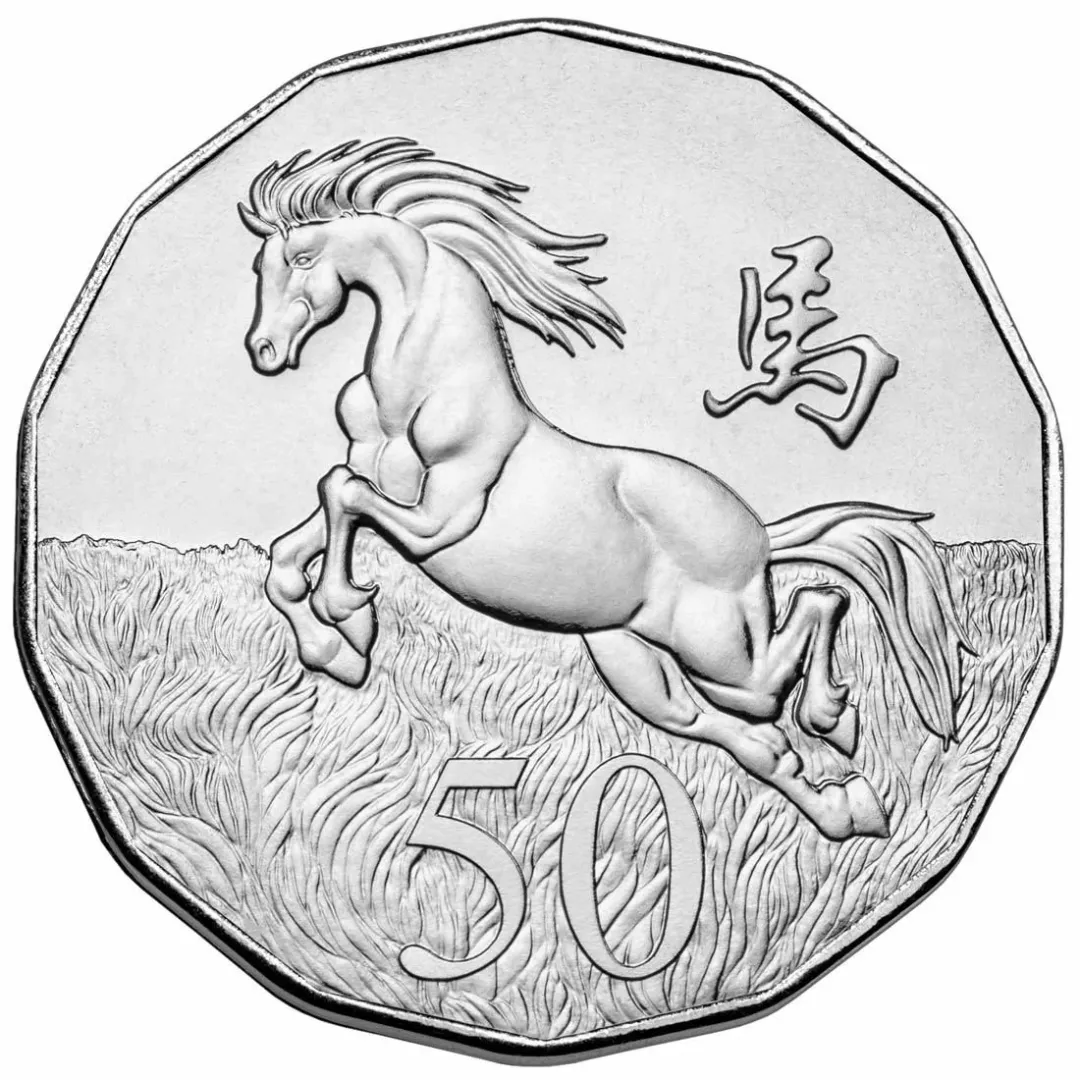 Lot 27 — 2014 50c Lunar series Year of the Horse - Unc