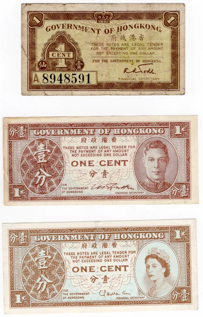 Lot 22 — Hong Kong, 1941, 1945 and 1971–1981, 1 Cent (3 notes)