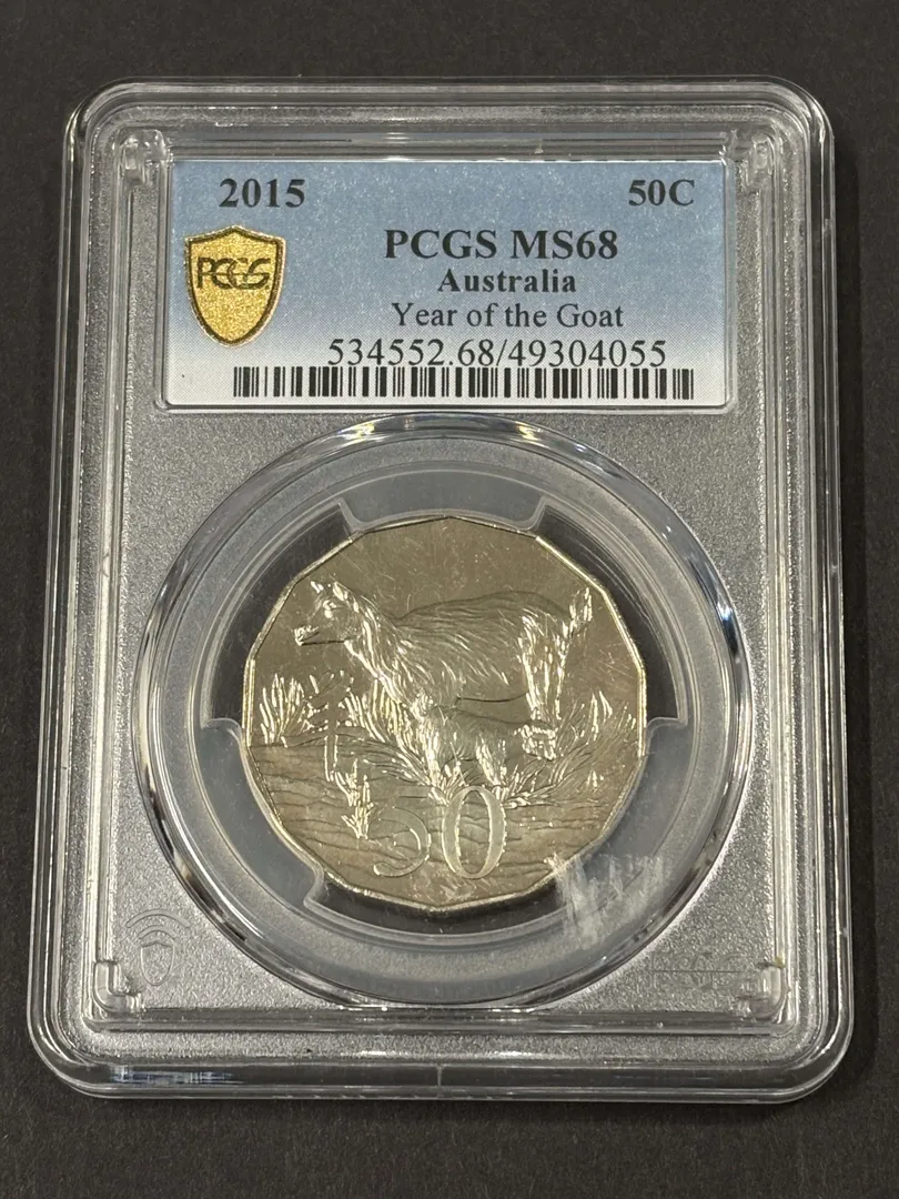 Lot 9 — 2015 50c Year of the Goat MS68