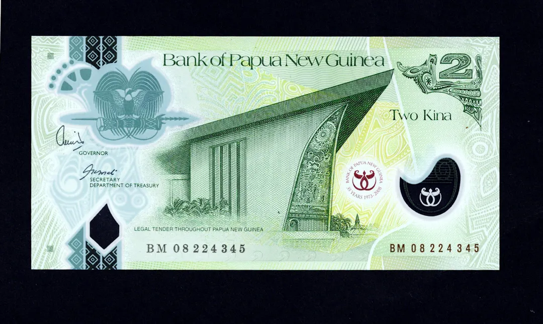 Lot 38 — Bank of Papua New Guinea 2 Kina 35th Anniversary Commemorative Banknote