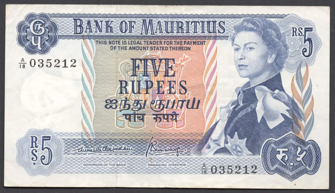Lot 16 — Bank of Mauritius Queen Elizabeth II 5 Rupees Banknote