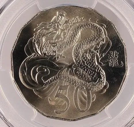 Lot 6 — 2012 50c Year of the Dragon MS65