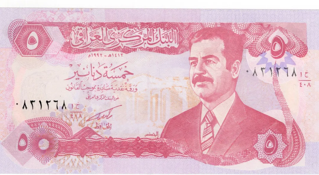Lot 27 — Iraq, 1992, 5 Dinars
