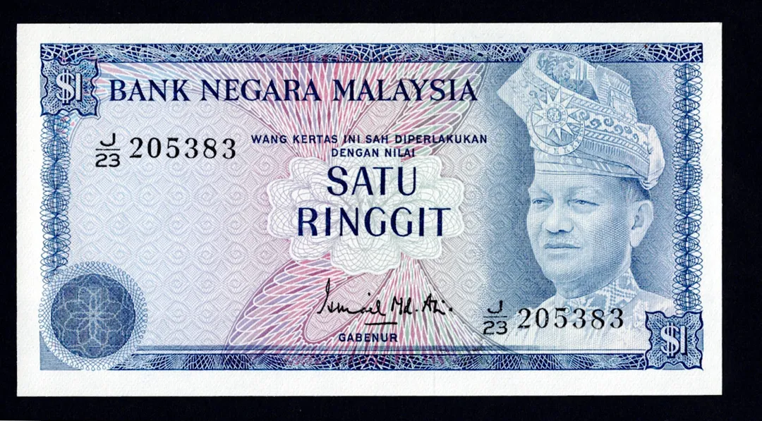 Lot 8 — Bank Negara Malaysia 1 Ringgit Banknote - First Series